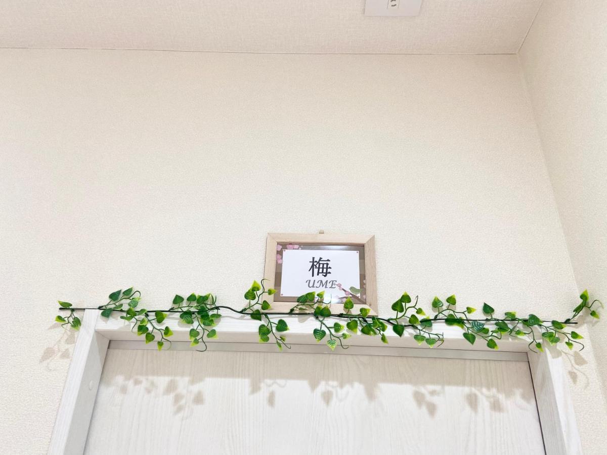 Upper Hotel Ryogoku Tokyo Exterior photo