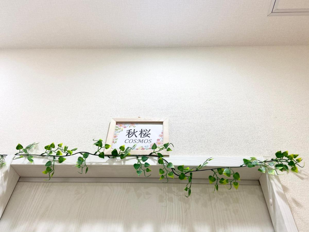 Upper Hotel Ryogoku Tokyo Exterior photo